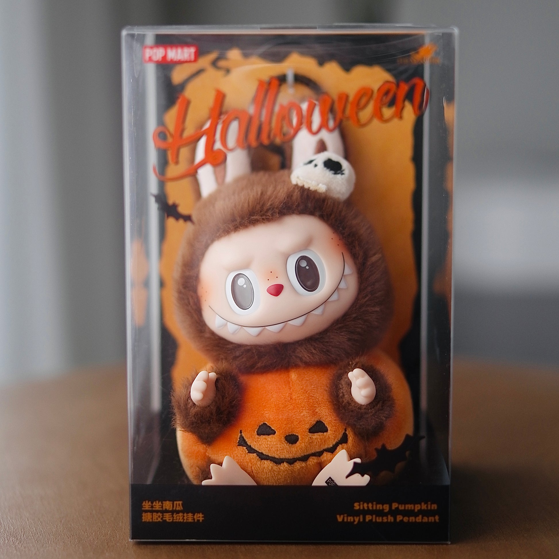 Labubu The Monsters- Happy Halloween Party Series Sitting Pumpkin Vinyl Plush Hanging Card